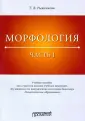 Рыженкова Татьяна Васильевна