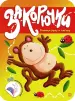 Миниатюра 1