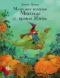 Дрешер Даниэла