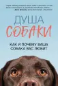 Винн Клайв Д.Л.