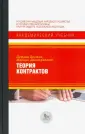 Деватрипонт Матиас