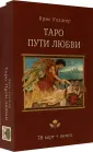 Уолдгер Крис