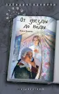 Ширяева Ирина Валентиновна