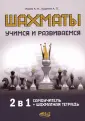 Ивлев К. Н.