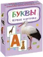 Гринева Варвара