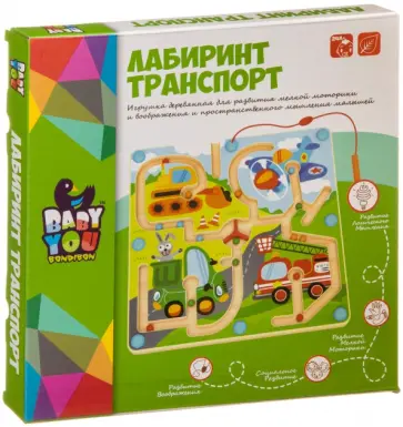 Деревянный лабиринт "Транспорт" (ВВ4010) обложка книги