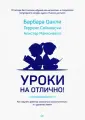 Макконвилл Алистер