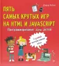 Уитни Дэвид