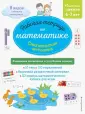 Урвуа Дельфин