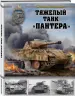 Миниатюра 2