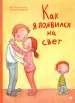 Миниатюра 1