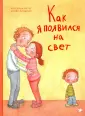 Януш Катерина