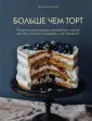 Исакова Виктория Эдуардовна