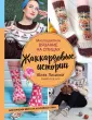 Лисина Юлия