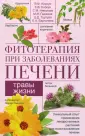 Николаев Сергей Матвеевич
