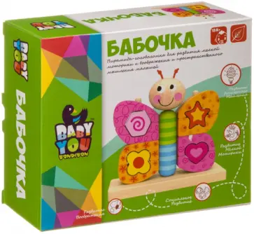 Игрушка логическая пирамида "БАБОЧКА" (ВВ4012) обложка книги