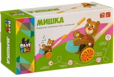 Игрушка деревянная каталка "Мишка" (ВВ4015) обложка книги