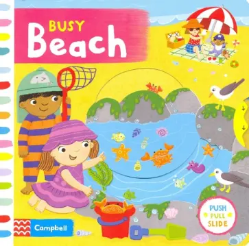 Busy Beach обложка книги