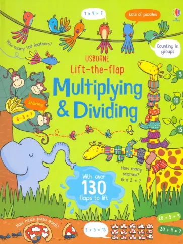 Lara Bryan - Lift-the-Flap Multiplying and Dividing Lara Bryan - Lift-the-Flap Multiplying and Dividing обложка книги