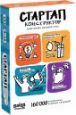 Игры