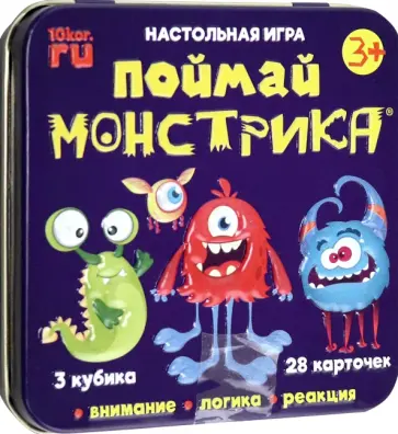 Игра настольная "Поймай монстрика" (жестяная коробочка) обложка книги