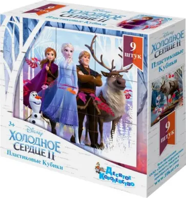 Кубики "Дисней. Холодное сердце" (9 штук) (03851) обложка книги