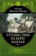 Миниатюра 1