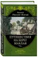 Миниатюра 2
