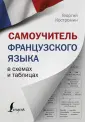 Костромин Георгий Васильевич