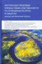 Лунева Елена Викторовна