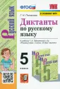 Потапова Галина Николаевна
