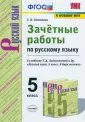Потапова Галина Николаевна