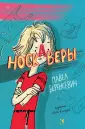 Беренсевич Павел