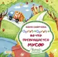 Смирнова Юлия Андреевна