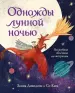 Миниатюра 1