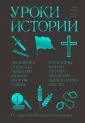 Дюрант Ариэль