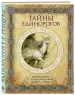 Миниатюра 2