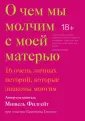 Филгейт Мишель