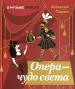 Миниатюра 1