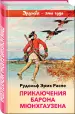 Миниатюра 2