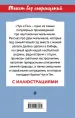 Миниатюра 3