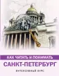 Яровая Марина Сергеевна