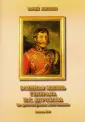 Лискин Юрий Александрович