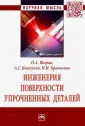 Пастухов Александр Геннадиевич