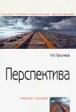 Пресняков Максимильян Анатольевич
