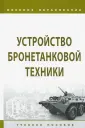 Пепеляев А. В.