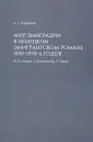 Поршнева Алиса Сергеевна
