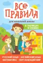Вакуленко Татьяна Сергеевна