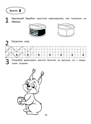 Обрядовый бубен с изображением ворона - купить в Славянской Лавке