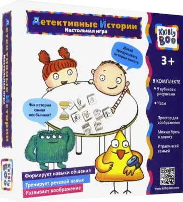 Настольная игра "Детективные истории" (72383) обложка книги